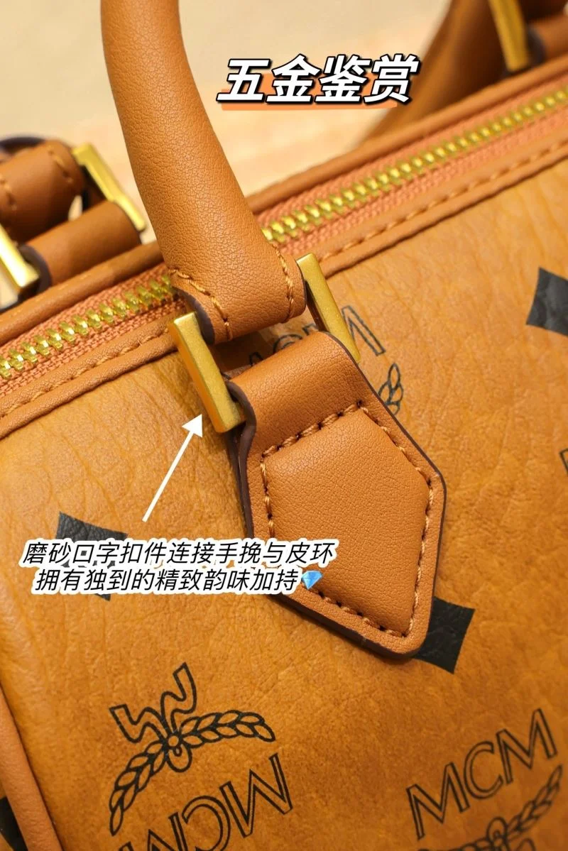 MCM Boston Bags Effortless 45682