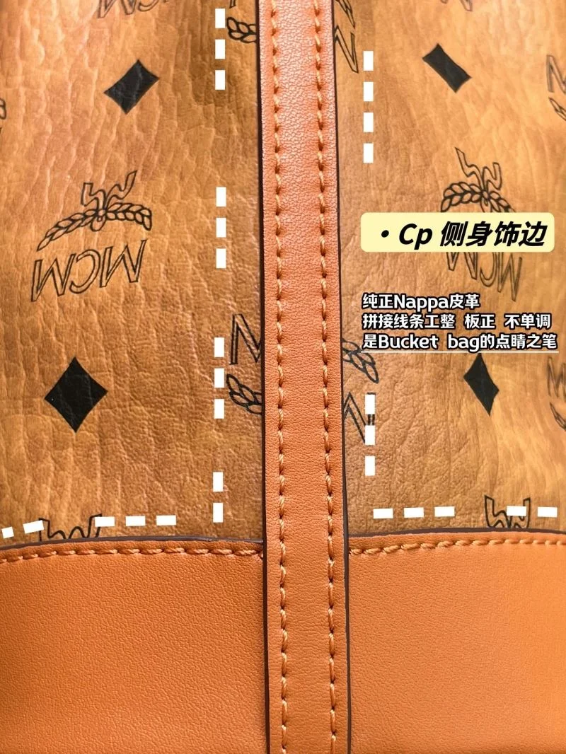 SmoothTexture MCM Bucket Bags 45675