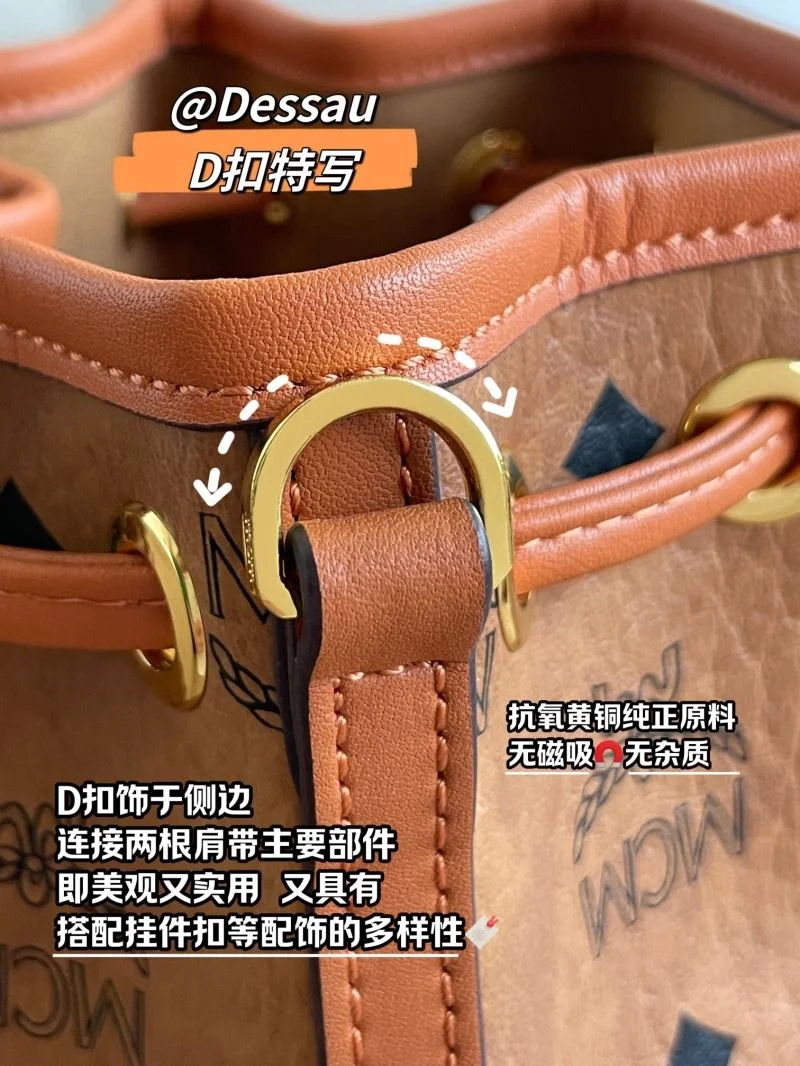 SmoothTexture MCM Bucket Bags 45675