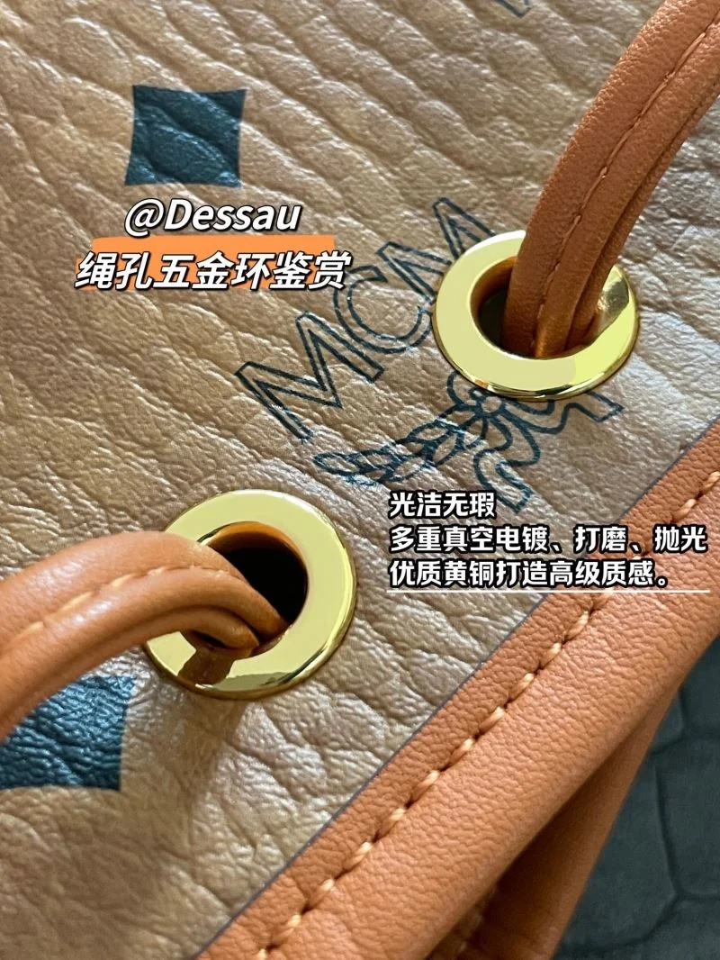 SmoothTexture MCM Bucket Bags 45675