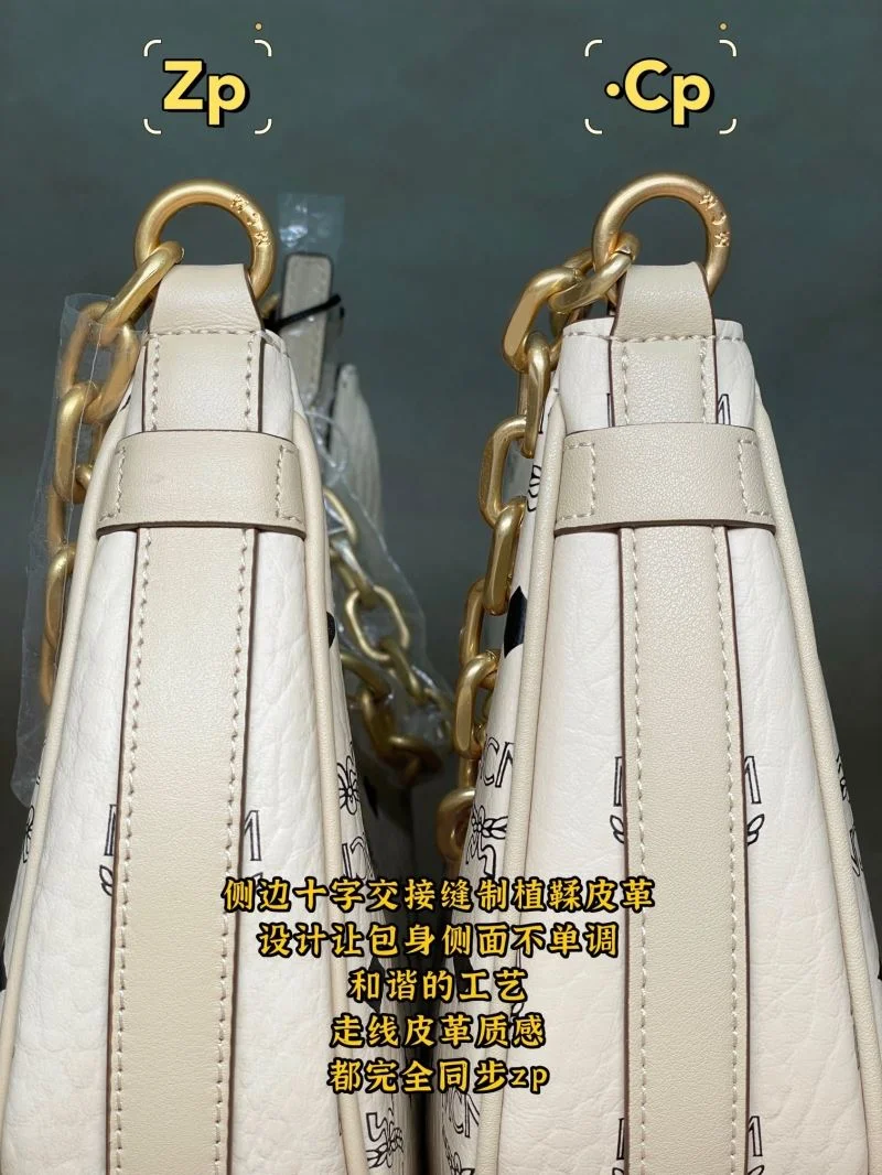 Versatile MCM Hobo Bags 45673