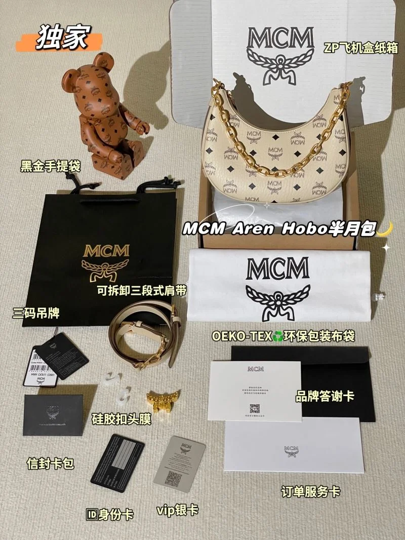 Versatile MCM Hobo Bags 45673