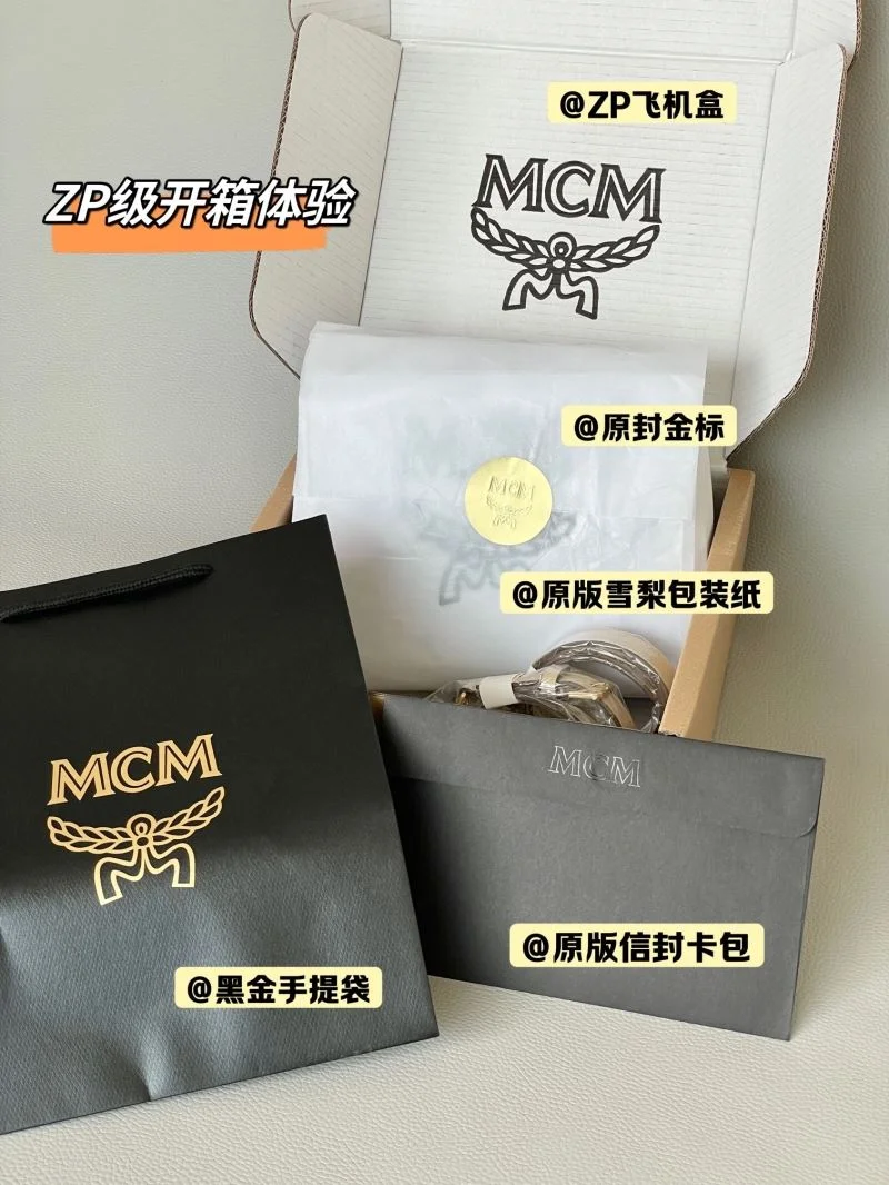 Versatile MCM Hobo Bags 45673