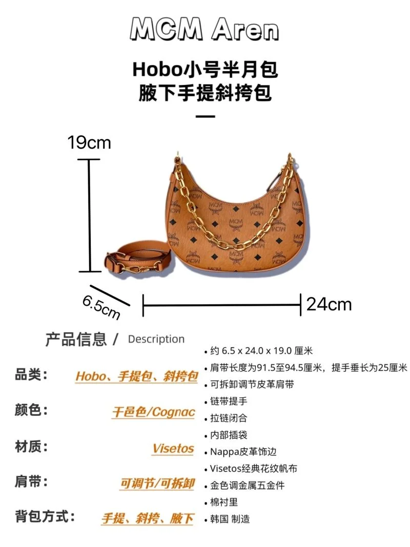 Supportive MCM Hobo Bags 45672