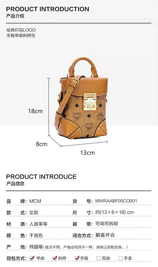 MultiPurpose MCM Satchel Bags 45669