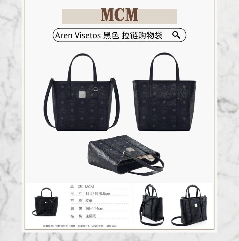 MCM Shopping Bags Versatile 63823