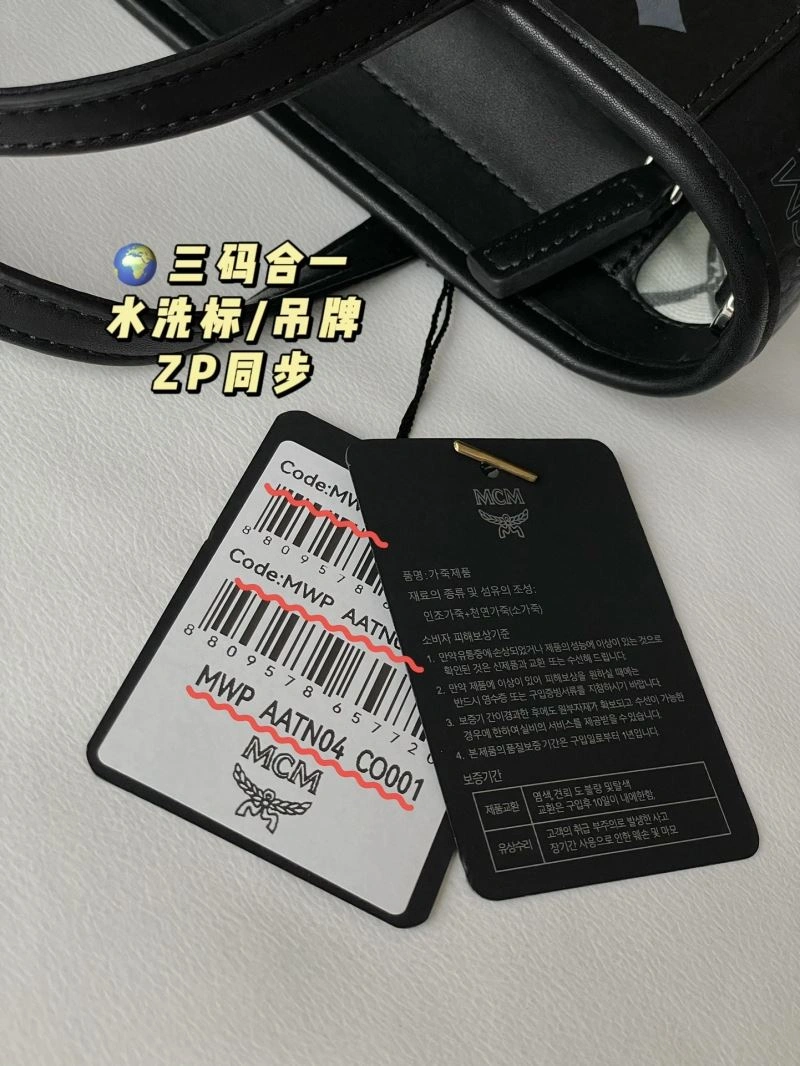 MCM Shopping Bags Upgraded 63785