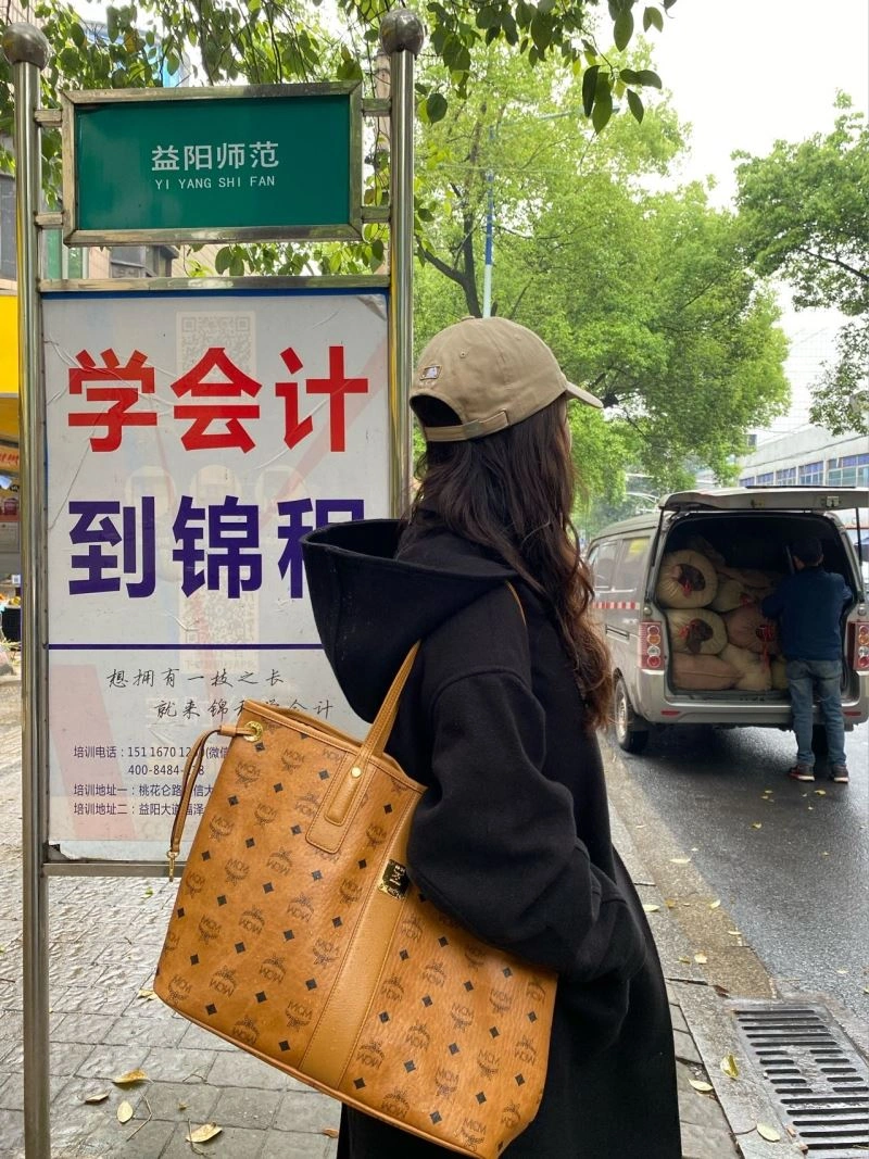 DailyWear MCM Shopping Bags 63783