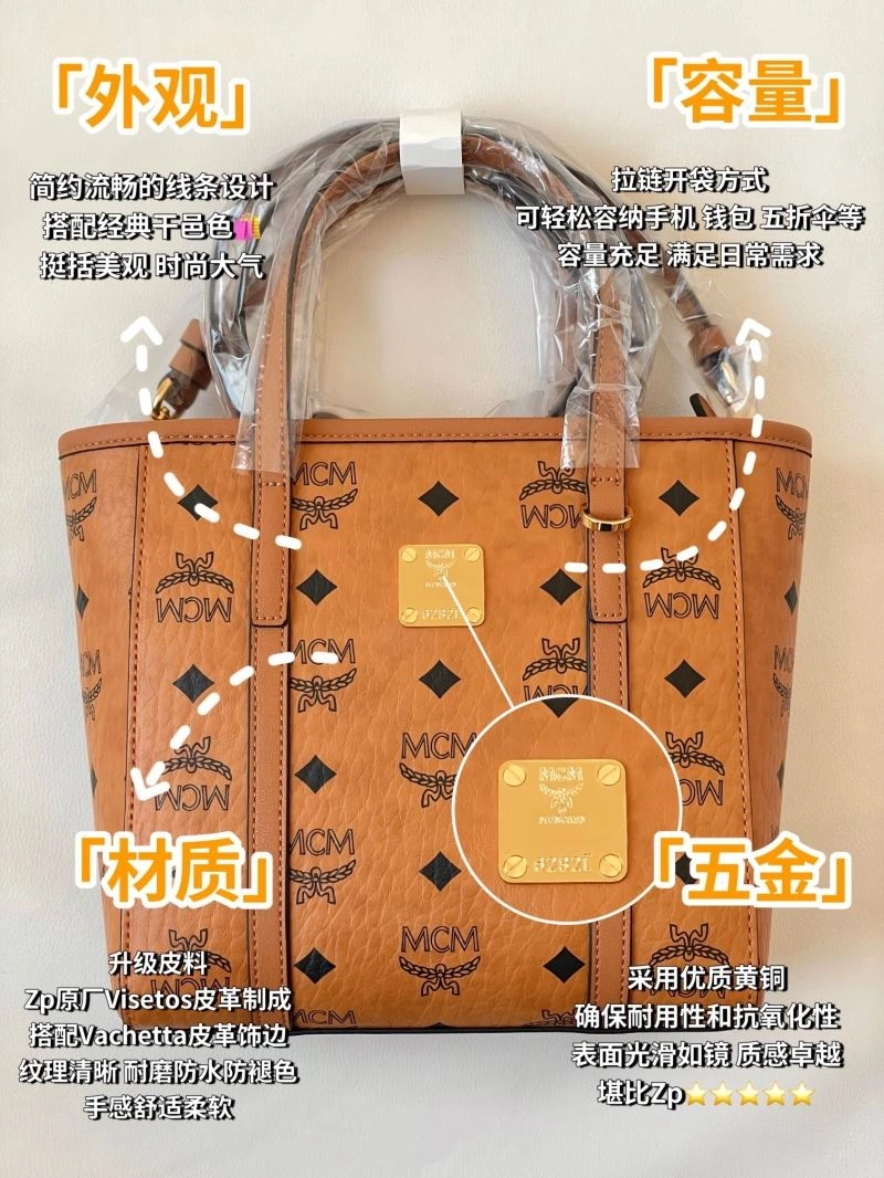 MCM Shopping Bags Fashionable 63782