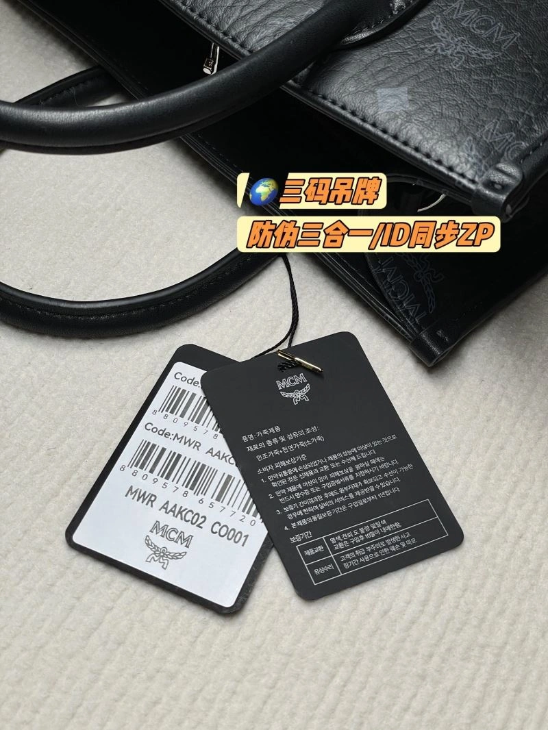 MCM Shopping Bags Trendy 63711