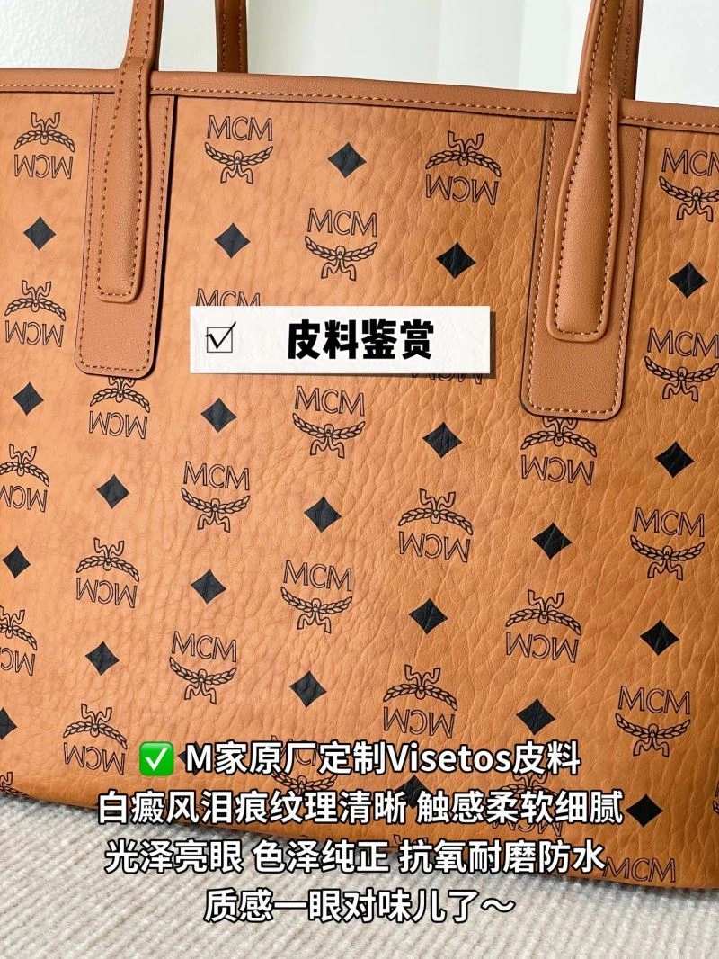 Breathable MCM Shopping Bags 64182