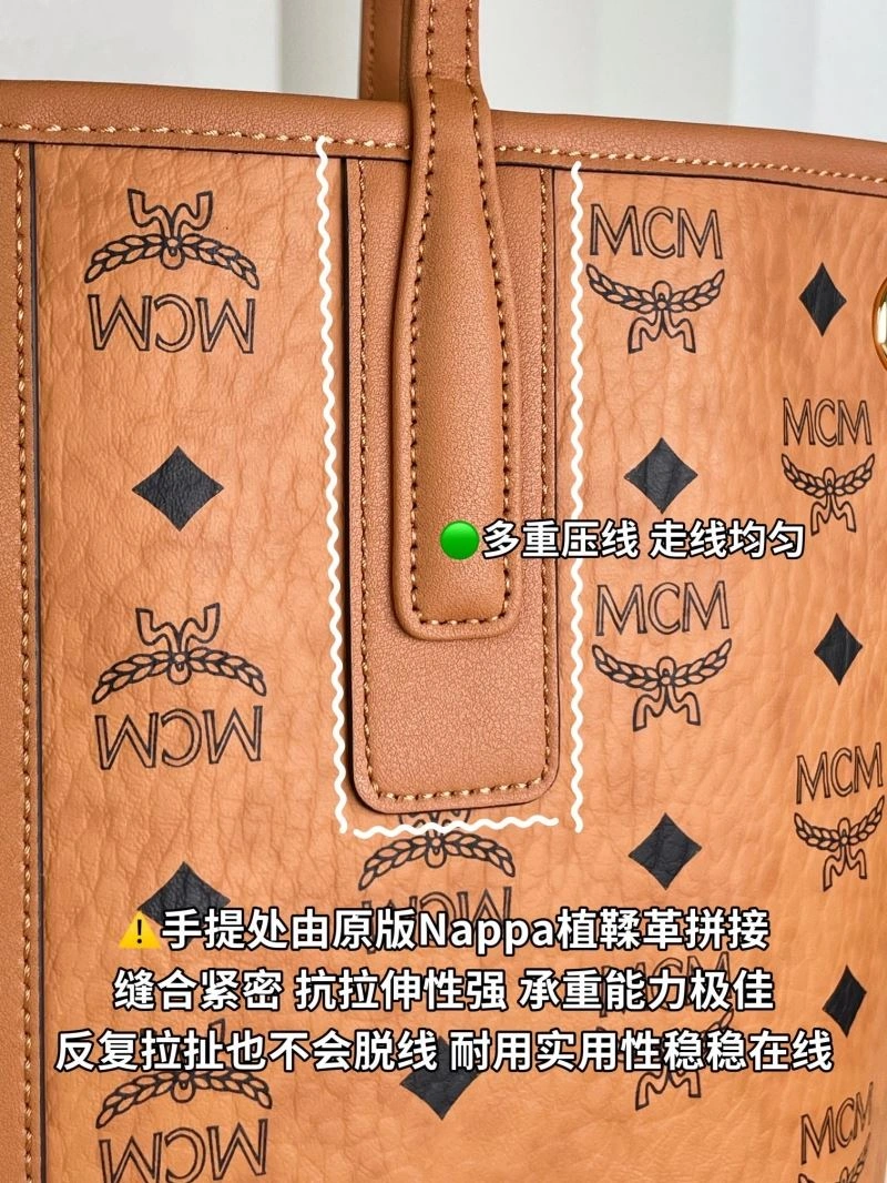 Breathable MCM Shopping Bags 64182