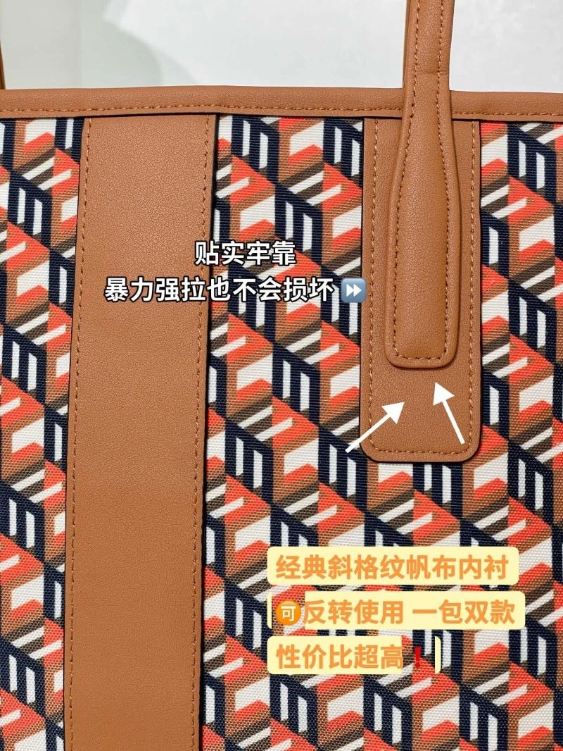 Breathable MCM Shopping Bags 64182