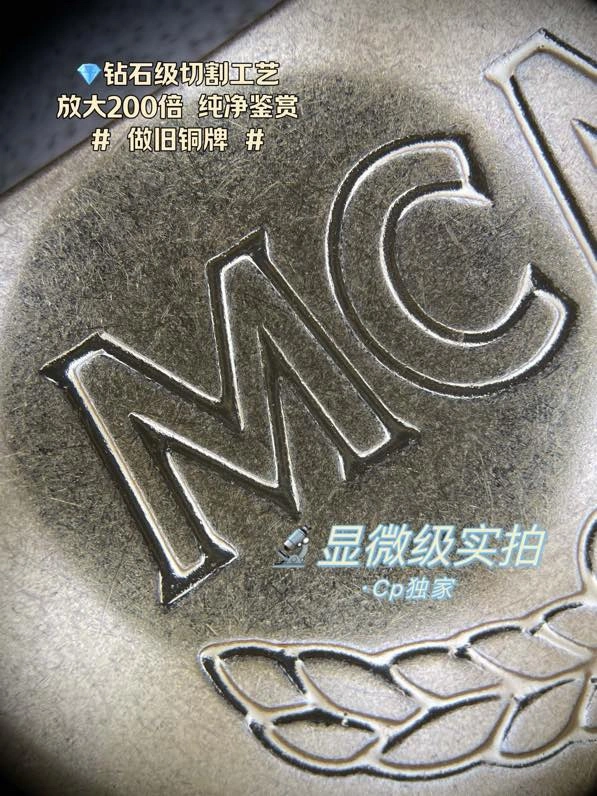 Comfortable MCM Shopping Bags 64159