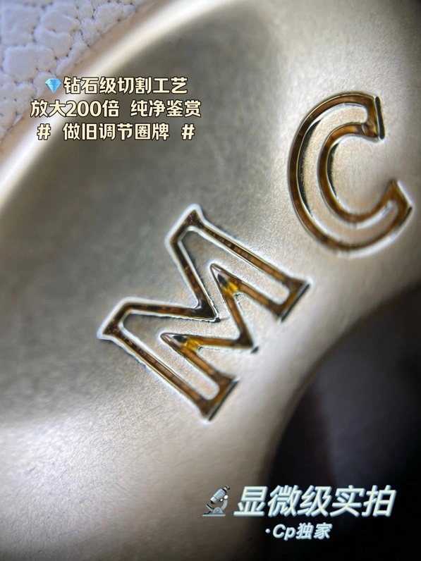 Comfortable MCM Shopping Bags 64159