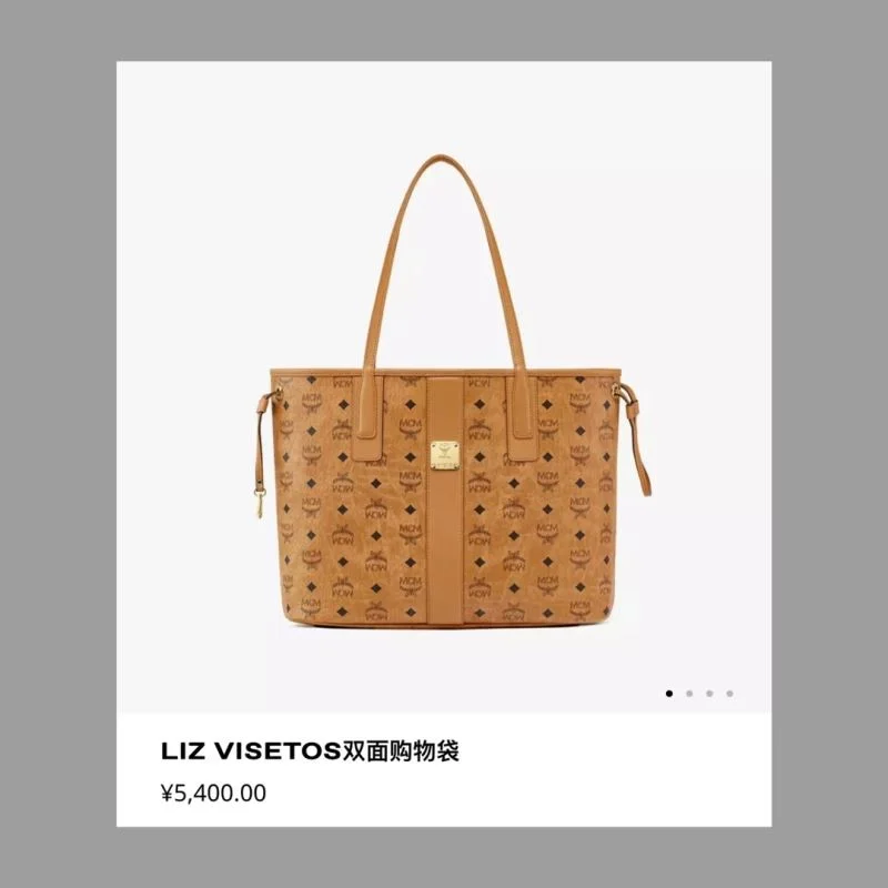 MCM Shopping Bags Comfortable 45678