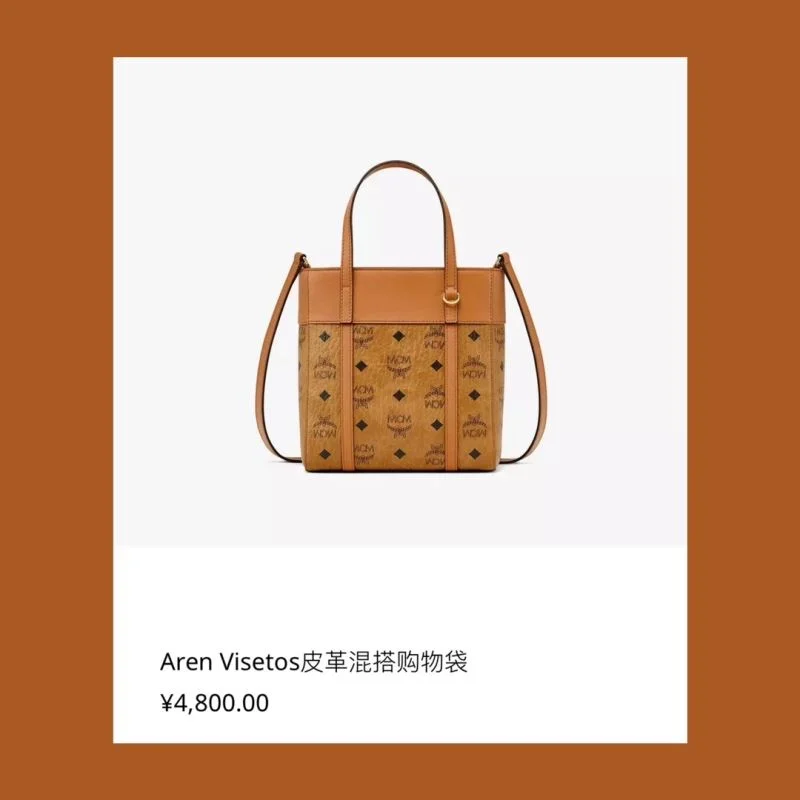 MCM Shopping Bags FlexibleFit 45650