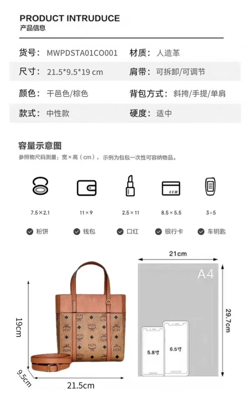 MCM Shopping Bags FlexibleFit 45650