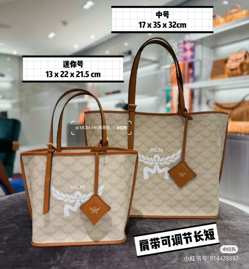 FashionForward MCM Shopping Bags 45679