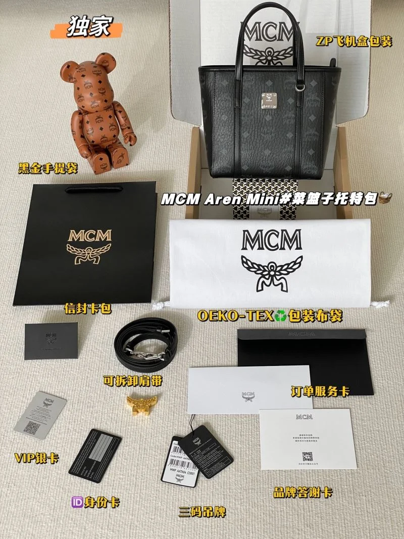 MCM Shopping Bags RelaxedFit 45651