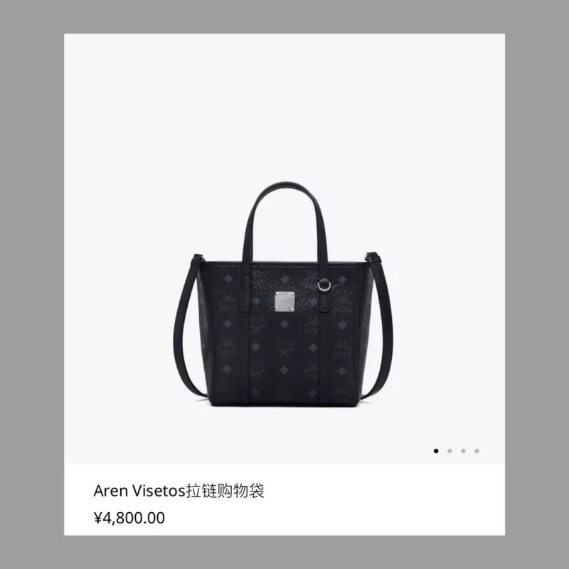 MCM Shopping Bags RelaxedFit 45651