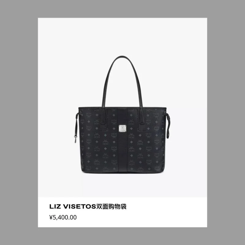 Efficient MCM Shopping Bags 45654