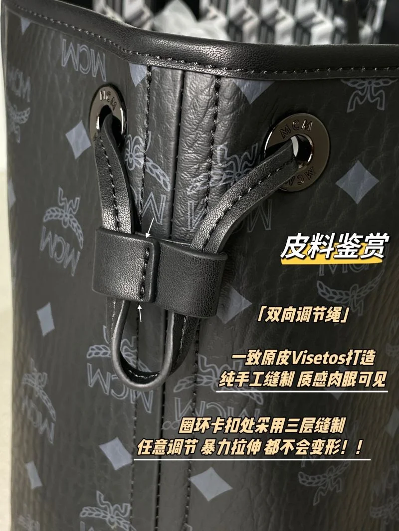 Efficient MCM Shopping Bags 45654
