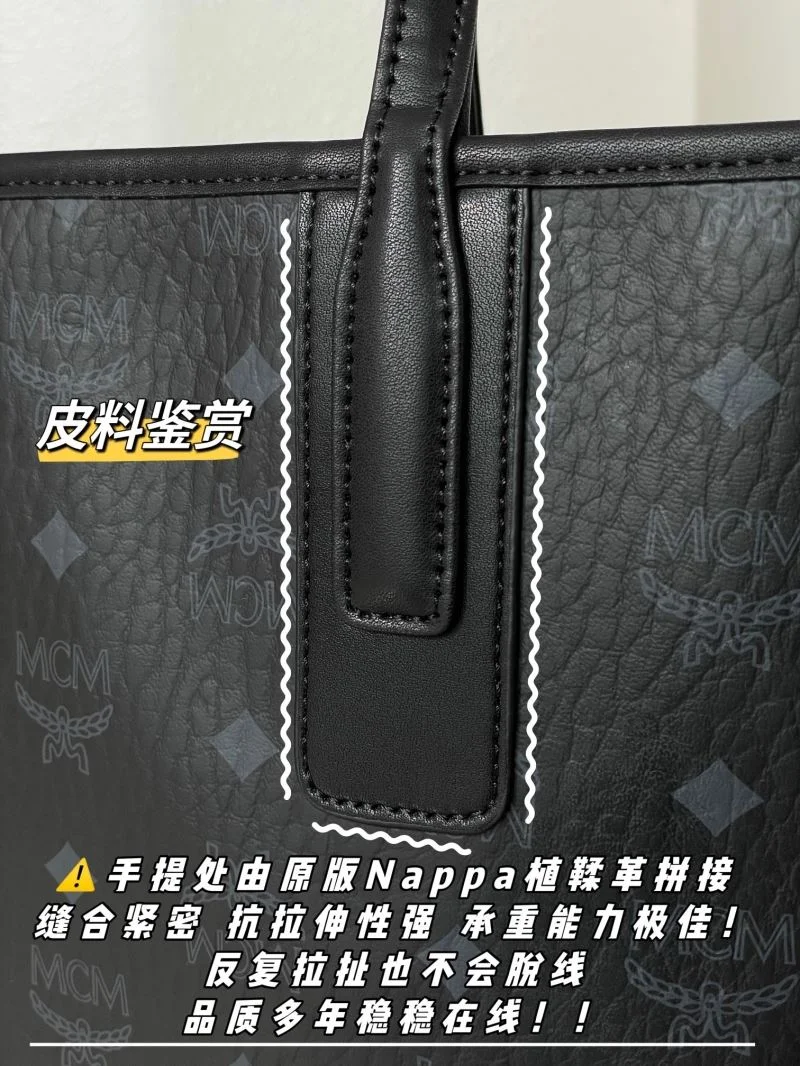 Efficient MCM Shopping Bags 45654