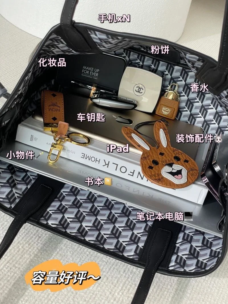 Efficient MCM Shopping Bags 45654