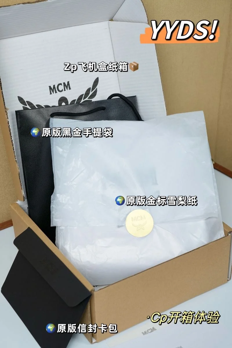 Attractive MCM Shopping Bags 45645