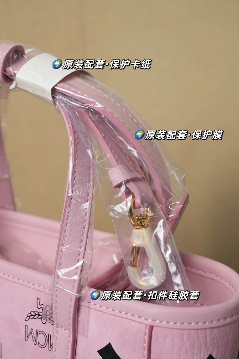 Attractive MCM Shopping Bags 45645