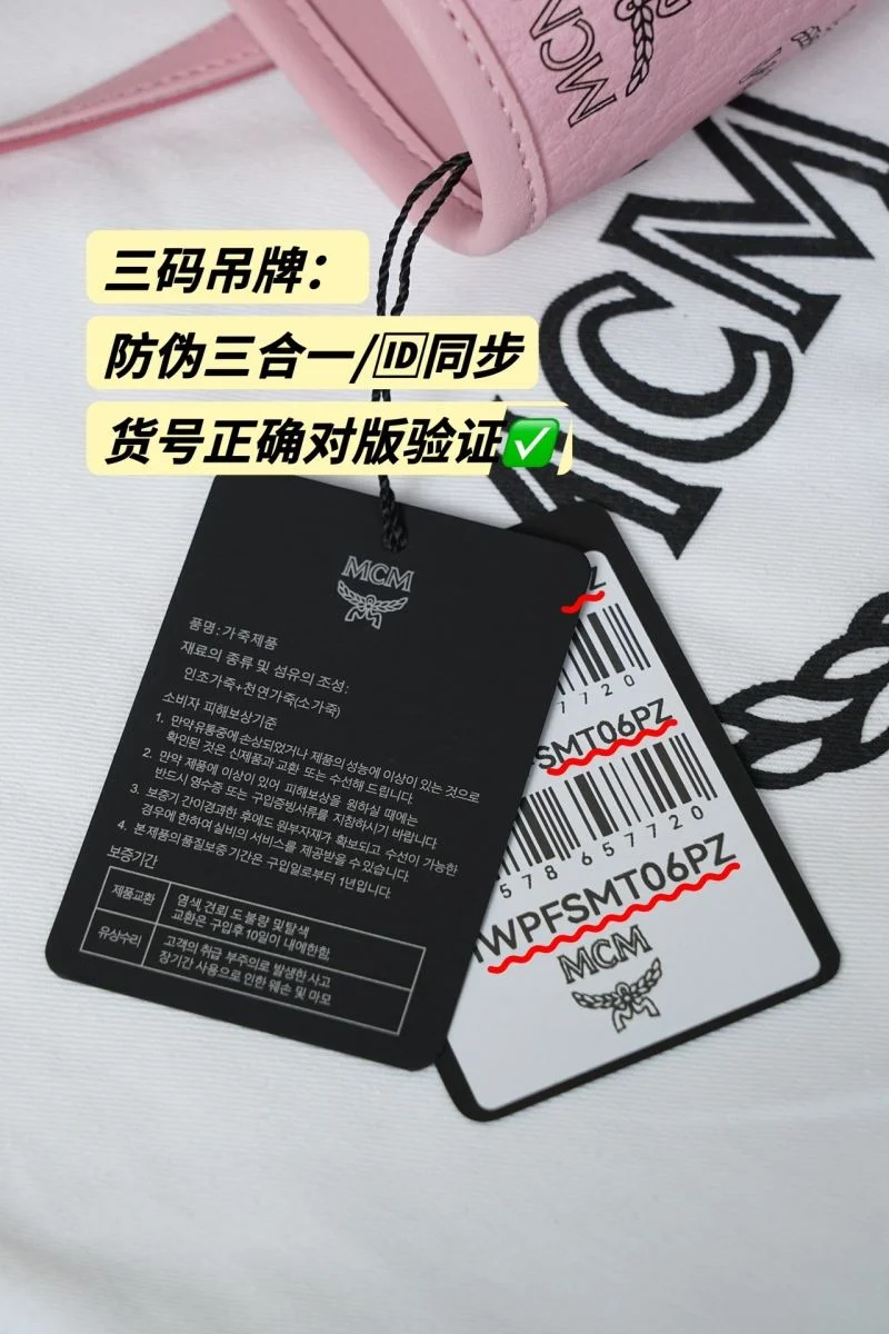 Attractive MCM Shopping Bags 45645