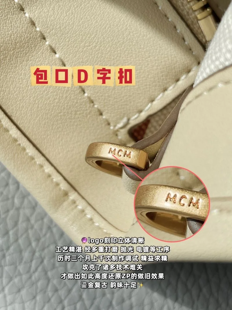 Functional MCM Shopping Bags 45652