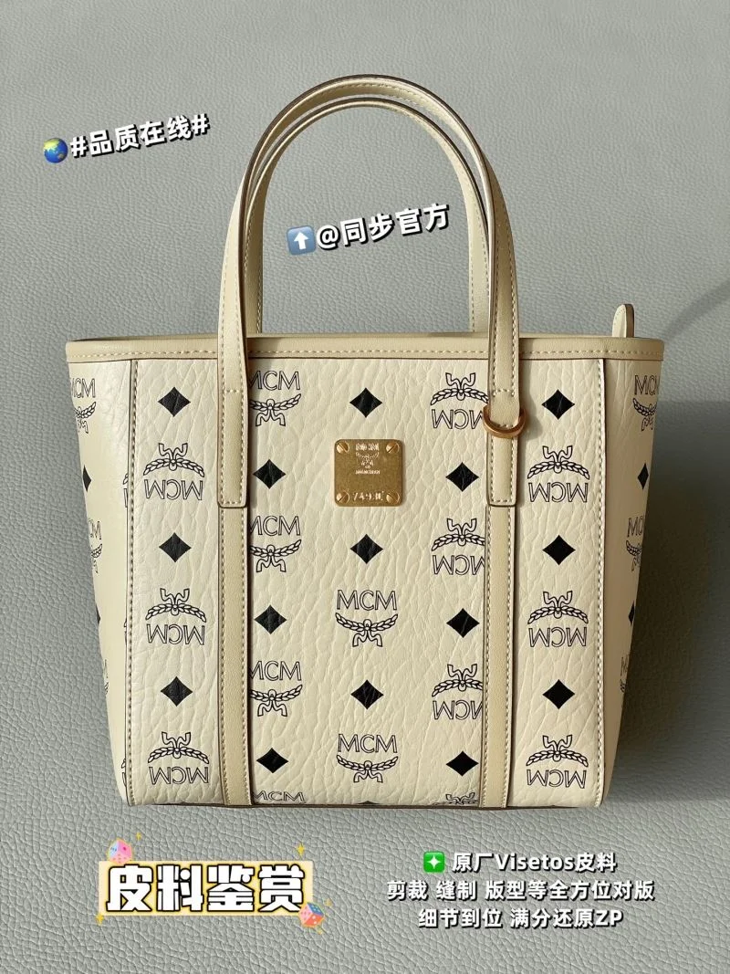 Functional MCM Shopping Bags 45652