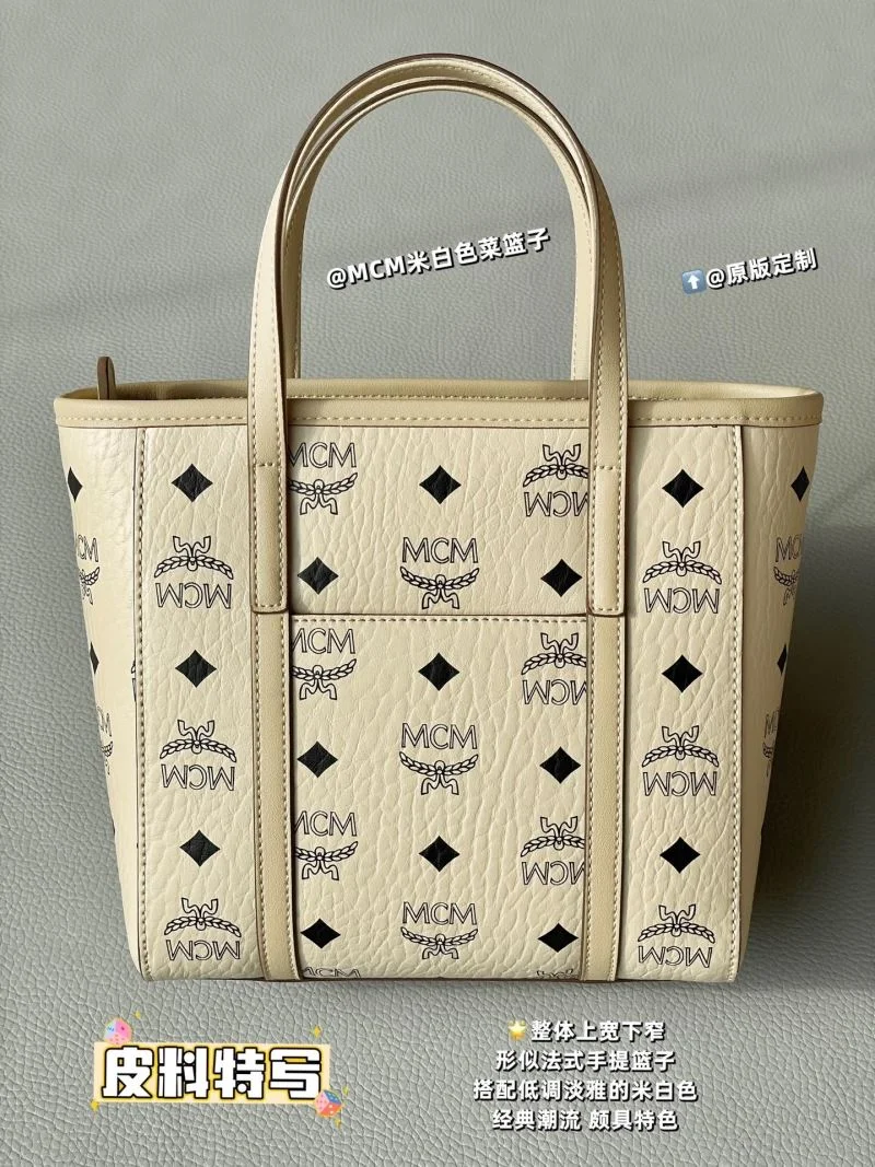 Functional MCM Shopping Bags 45652