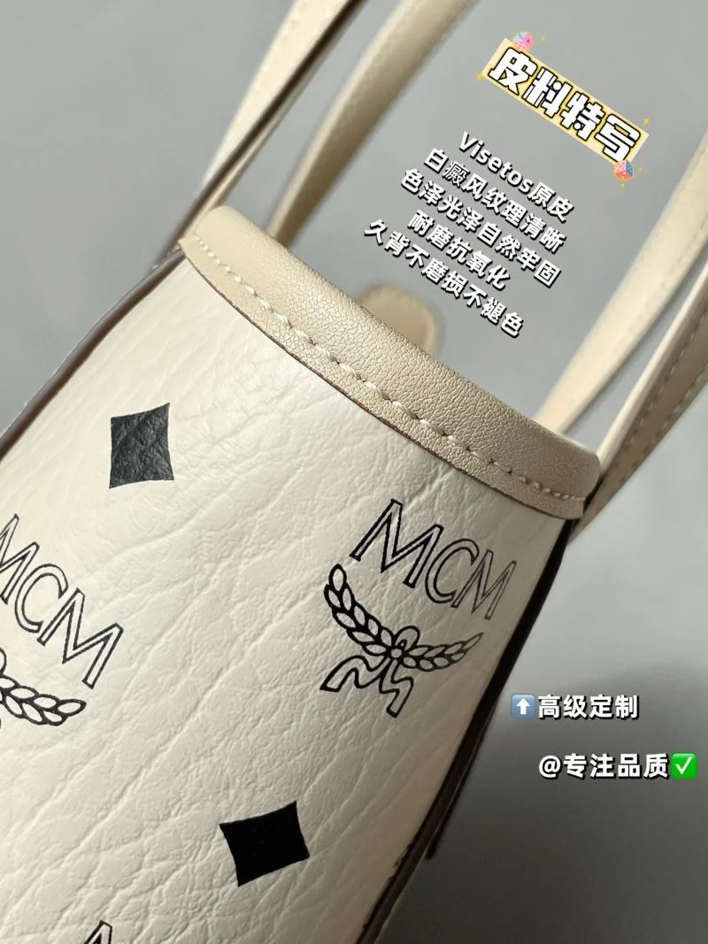 Functional MCM Shopping Bags 45652
