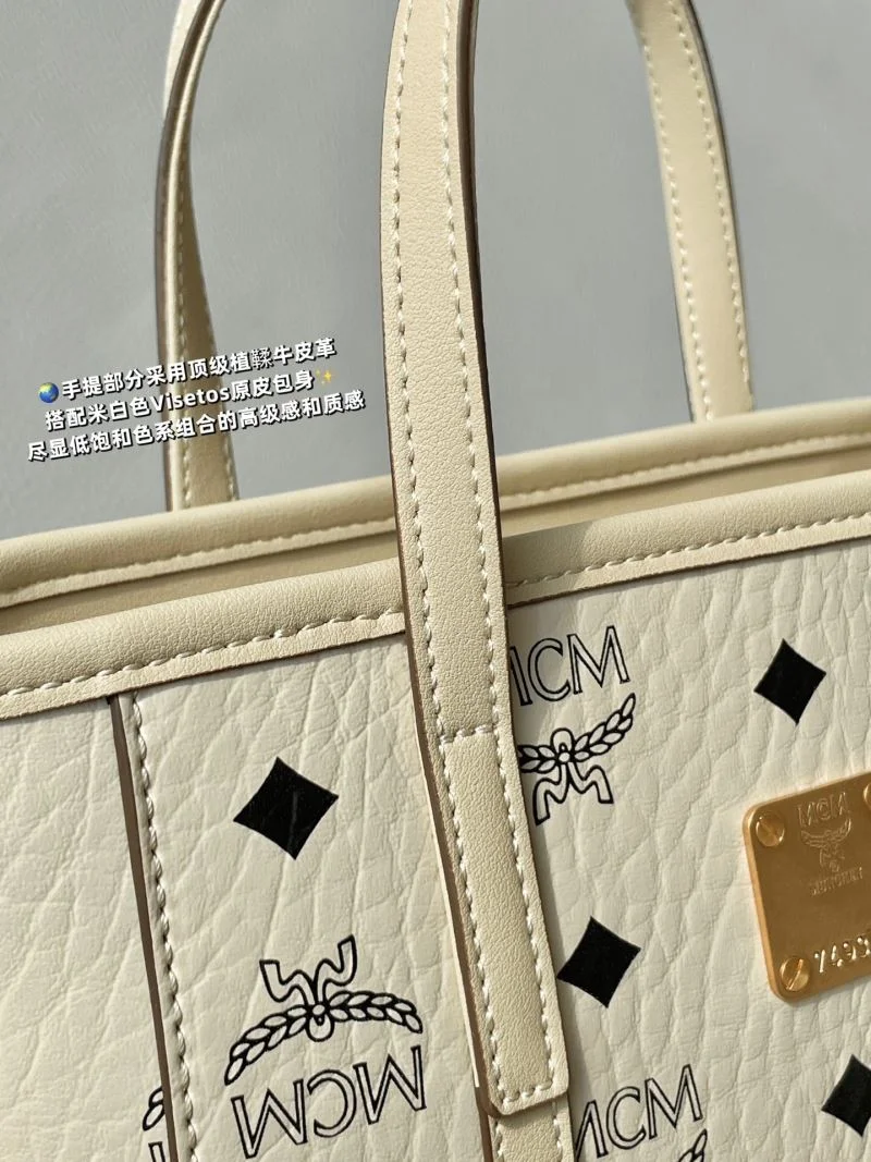 Functional MCM Shopping Bags 45652