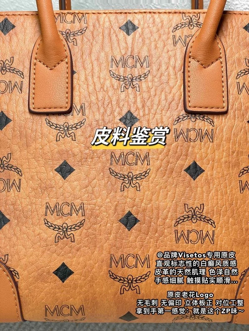 GoodFit MCM Shopping Bags 45646