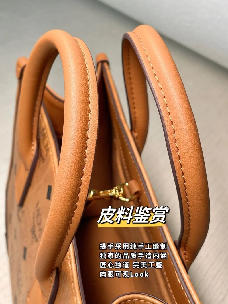 GoodFit MCM Shopping Bags 45646