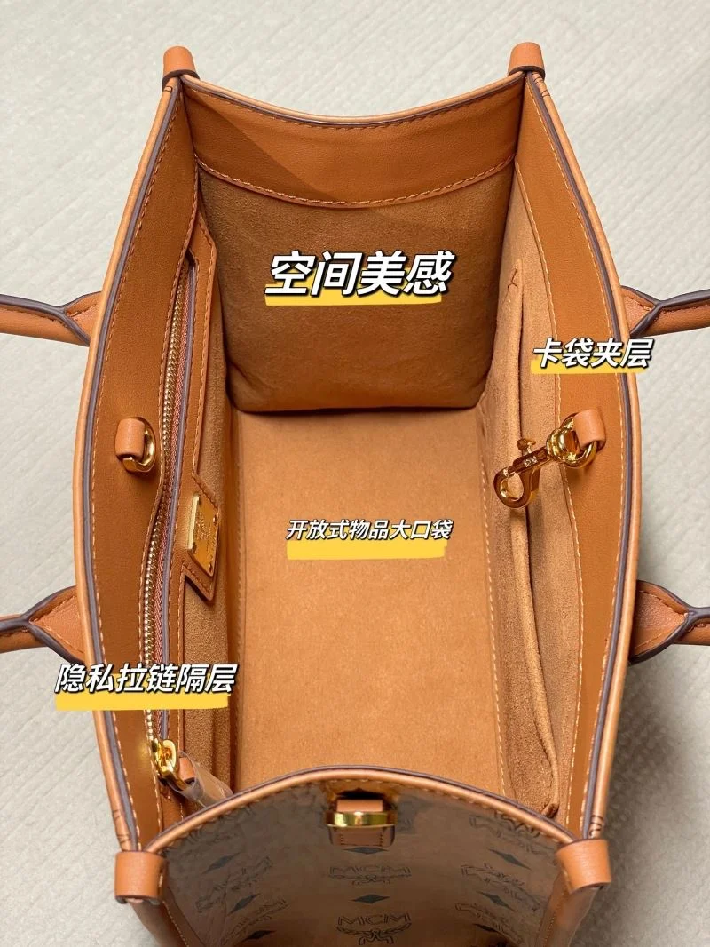 GoodFit MCM Shopping Bags 45646