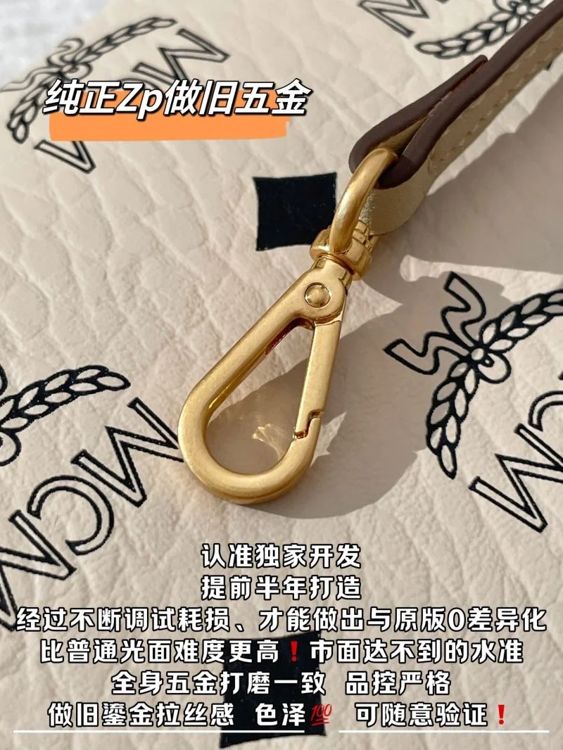 MCM Shopping Bags Unisex 45647