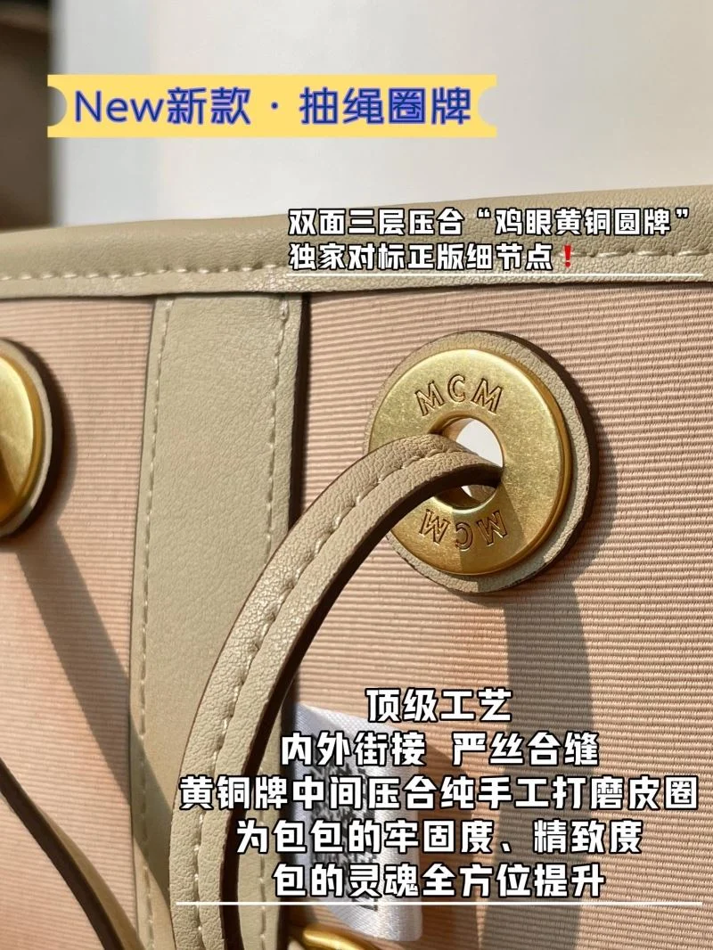 MCM Shopping Bags Unisex 45647