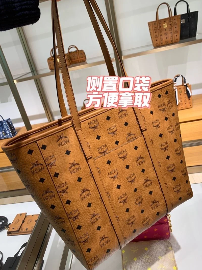 Lightweight MCM Shopping Bags 45634