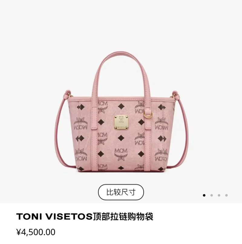 MCM Shopping Bags Bold 45637