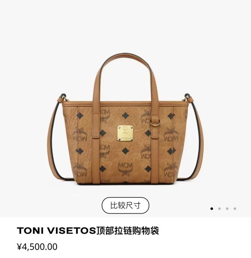 Flexible MCM Shopping Bags 45638