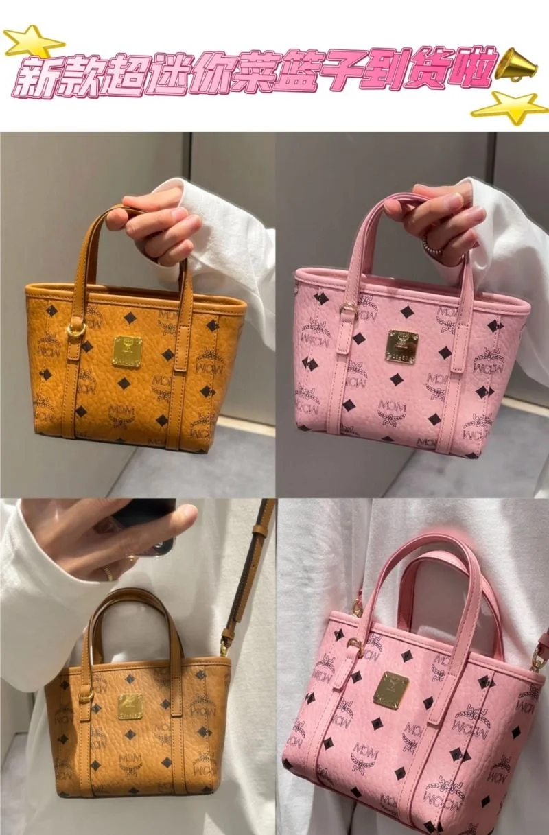 MCM Shopping Bags Effortless 45641