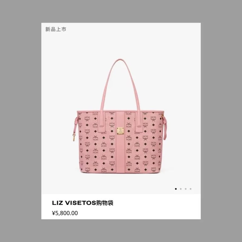 MCM Shopping Bags Effortless 45641