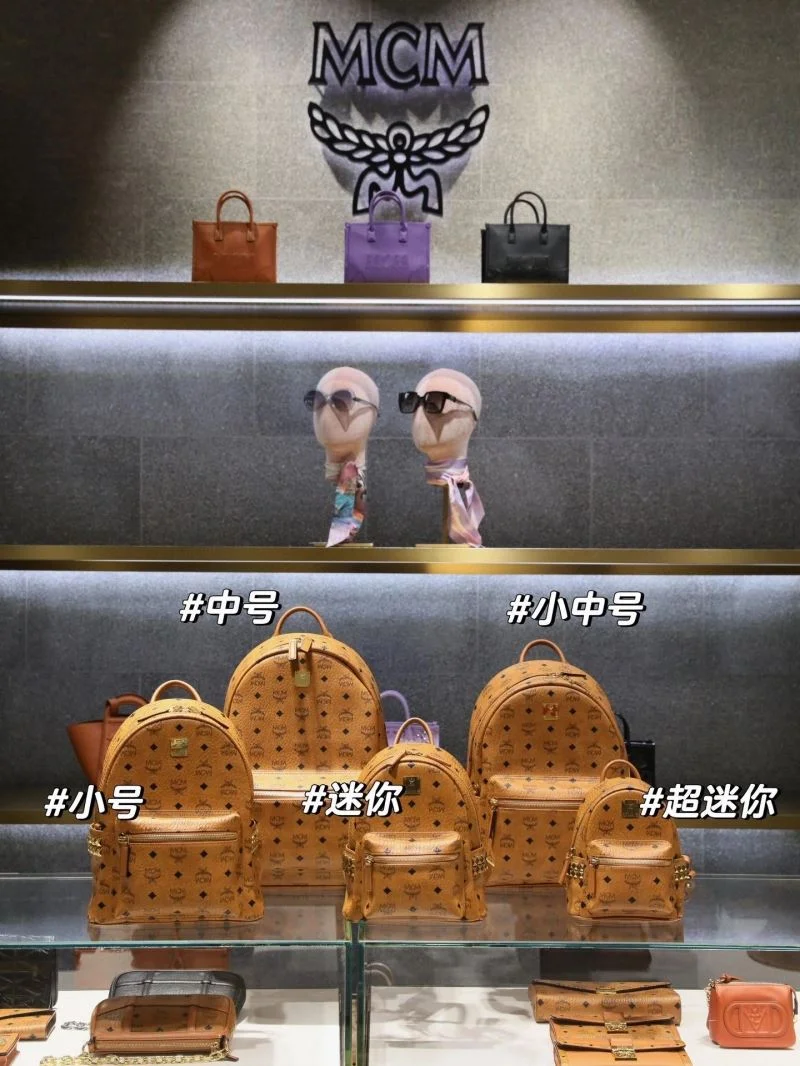 MCM Shopping Bags Snug 45635