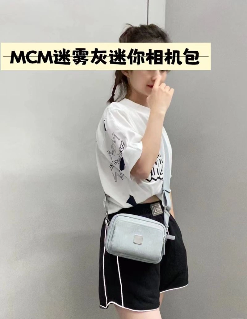 FashionForward MCM Waist Chest Packs 63769