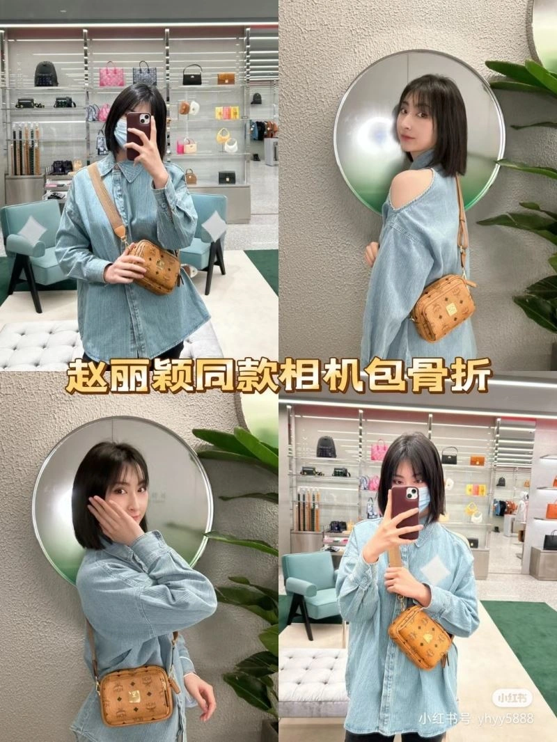 DailyWear MCM Waist Chest Packs 63767